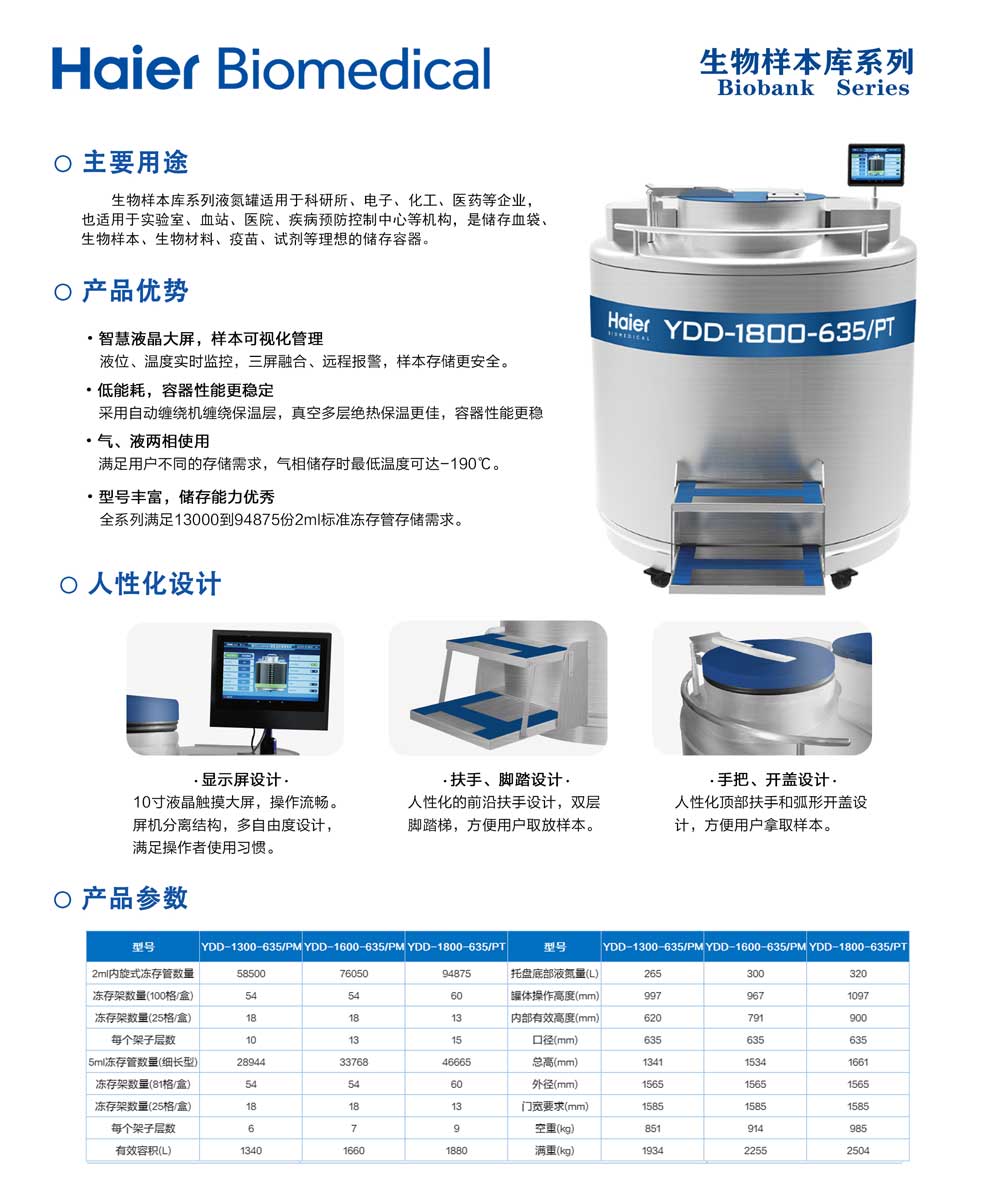 4、130016001800單頁.jpg